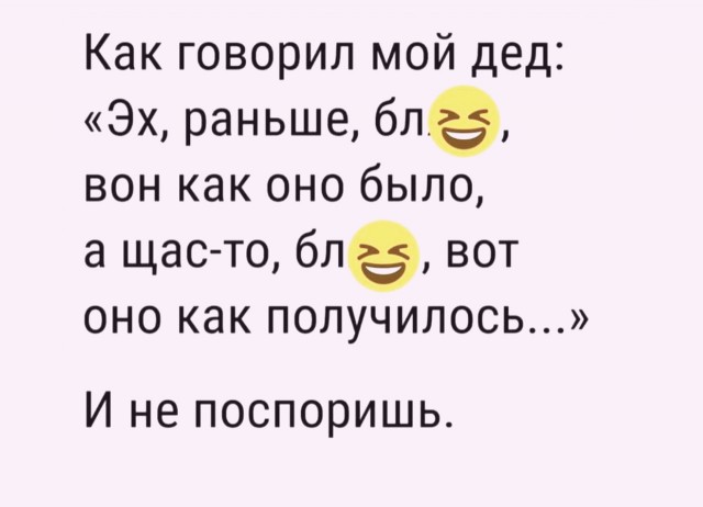 Так себе картинки 24.09.21