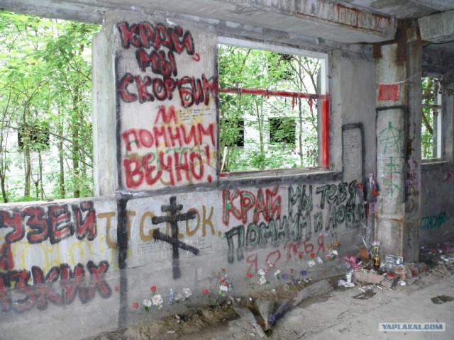 Таинственная больница