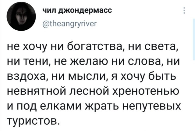Вторник, а значит пора начинать деградировать...