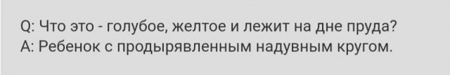 Аморальная деградация
