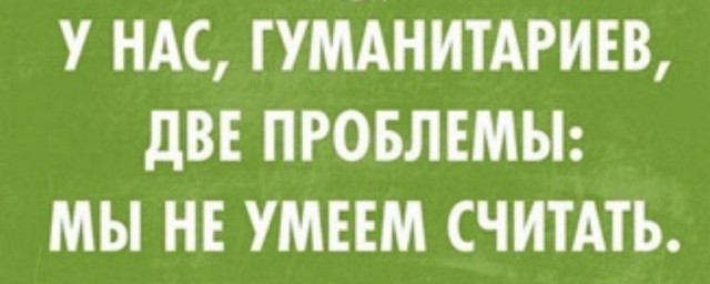 Опять о своих шлюхах думает...