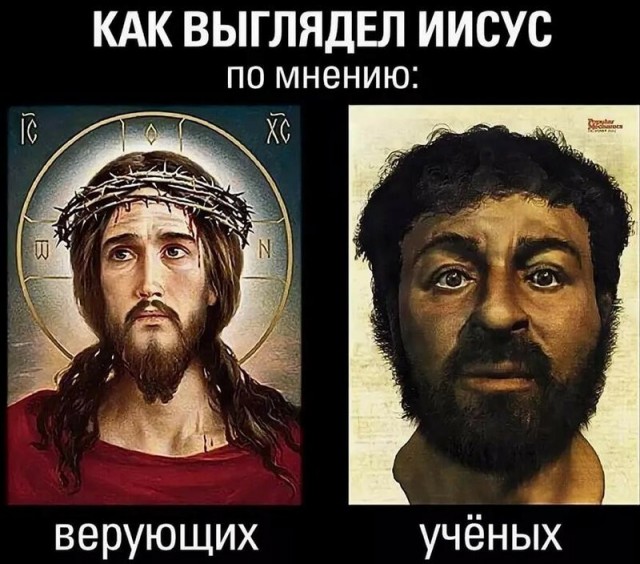 Что вы такие злые?