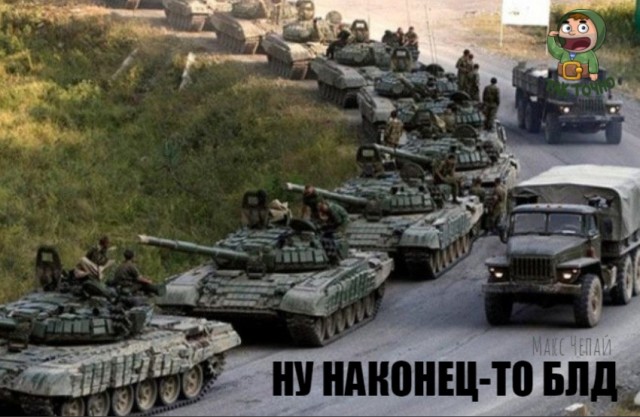 Жители ДНР и ЛНР массово сообщают о большом количестве военной бронетехники, вошедшей на территорию республик
