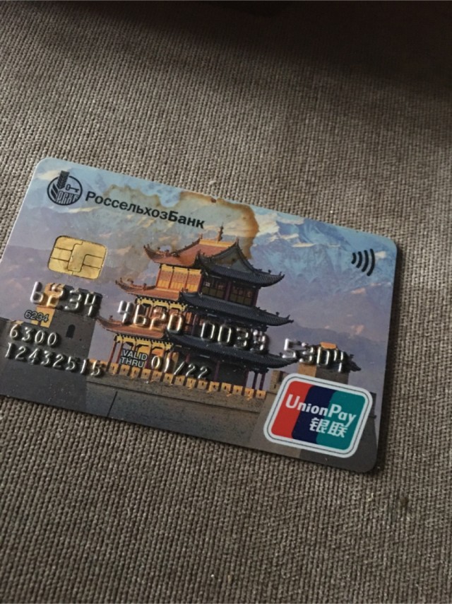 Китайская UnionPay готова заменить VISA и Mastercard