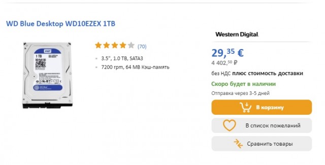 DNS, это никак не 30%. Это всё! И будет еще больше всё!