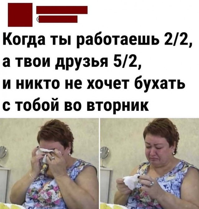 Картинки и мемы, всем хороших выходных
