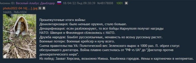 Обстрел Львова
