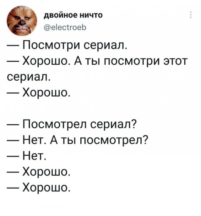 Картинки и мемы для настроения - 29