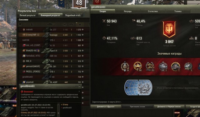 Wargaming 61