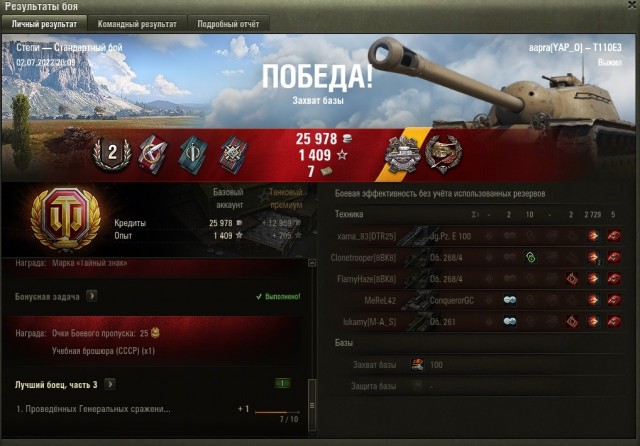Wargaming 61