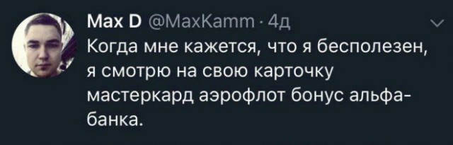 Картинки и мемы для настроения. Выходные скоро