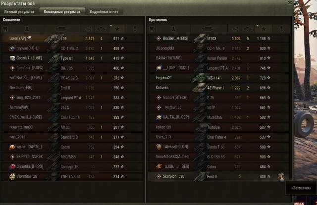 Wargaming 61
