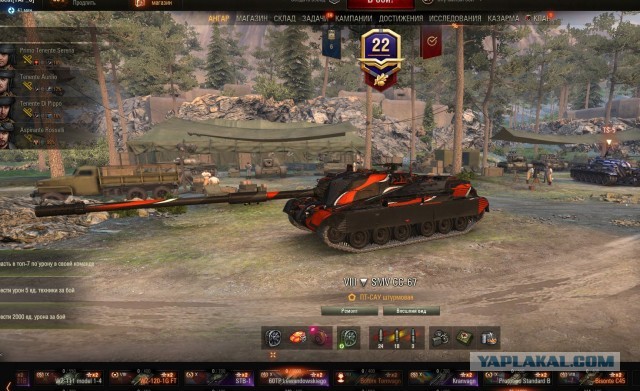 Wargaming 61