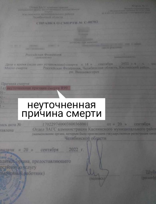 «Вы дайте ему обезболивающее»: молодой мужчина несколько часов прождал скорую и умер на руках у матери