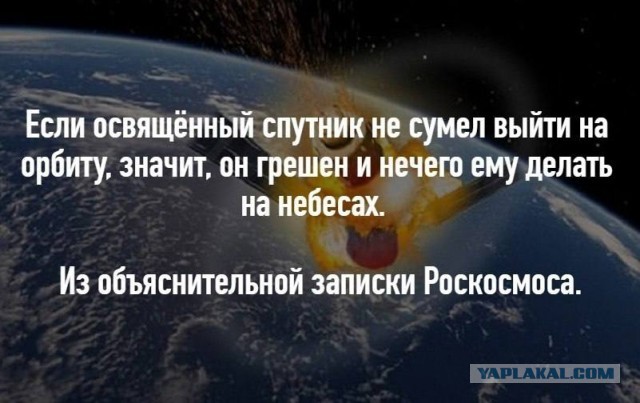 Как бы атеистический пост