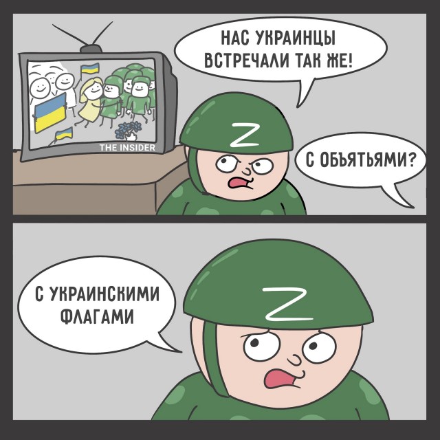 Херсон всё?