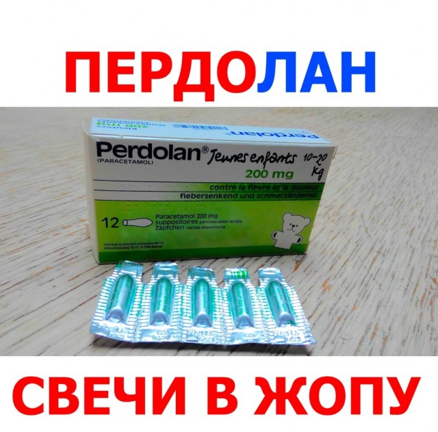 Победная поступь идиотизма по планете – том 4