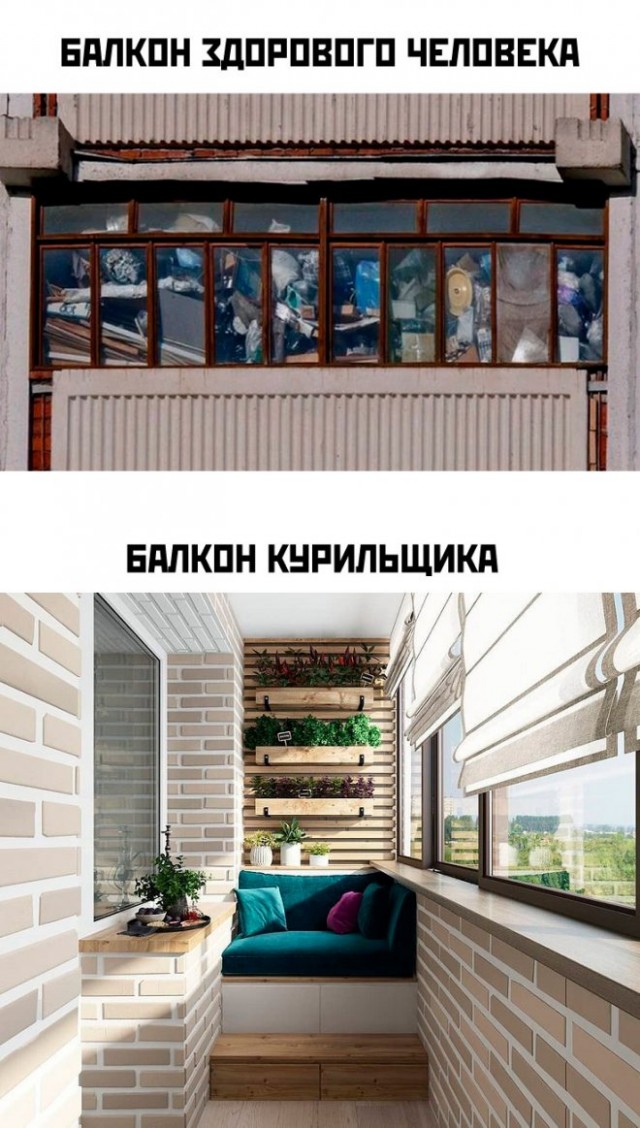 Картинки и мемы, всем хороших выходных