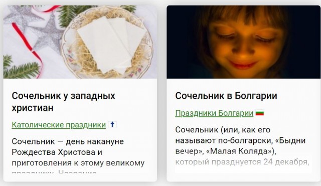 Победная поступь идиотизма по планете – том 4