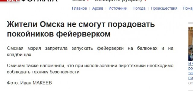 Победная поступь идиотизма по планете – том 4