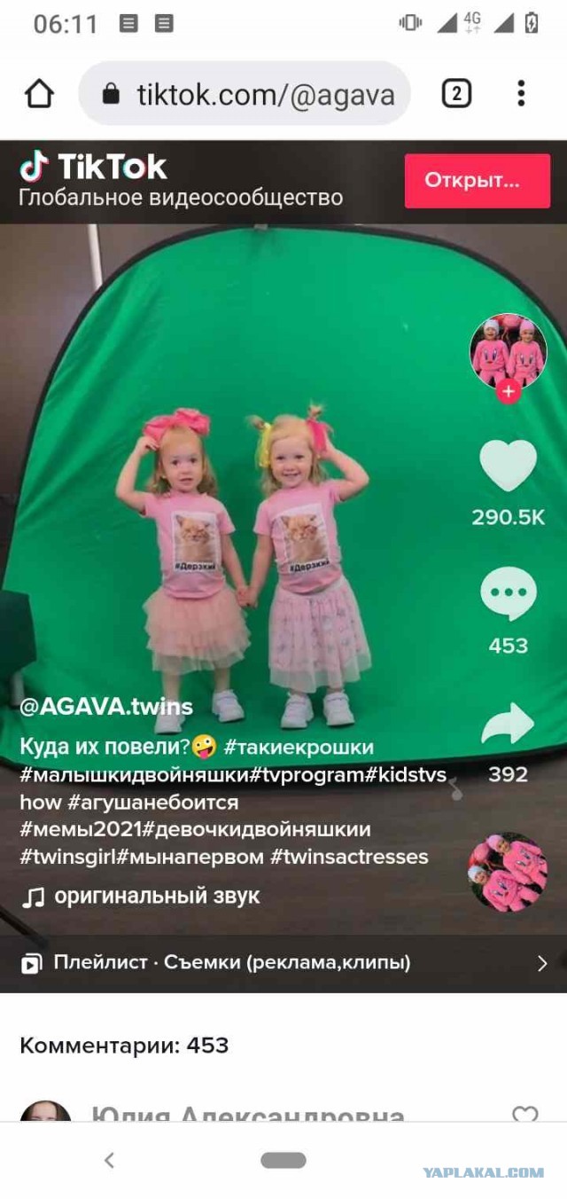 Первая реакция двух малышей на канатку в Красной Поляне
