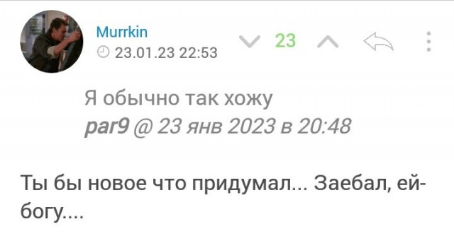 Вот такой вот улов