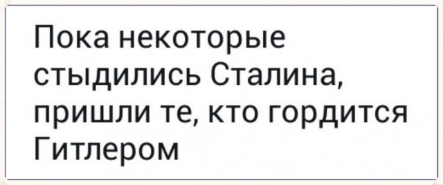 Главное не перепутать