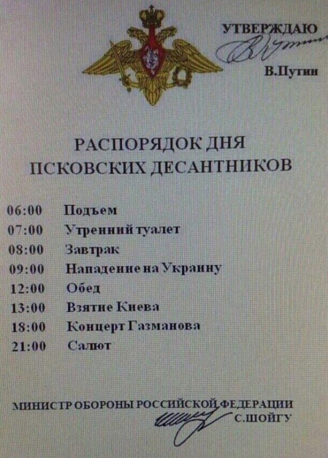 Украинские артиллеристы под Бахмутом начали применять 85-мм советские дивизионные пушки Д-44