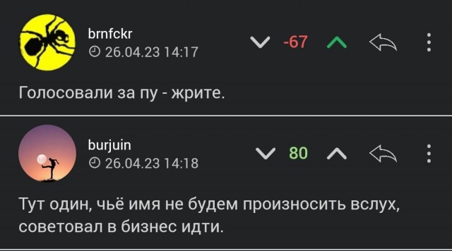 Зла не хватает (супруга учительница)