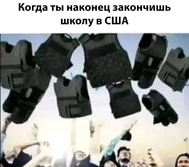 Чернила-4