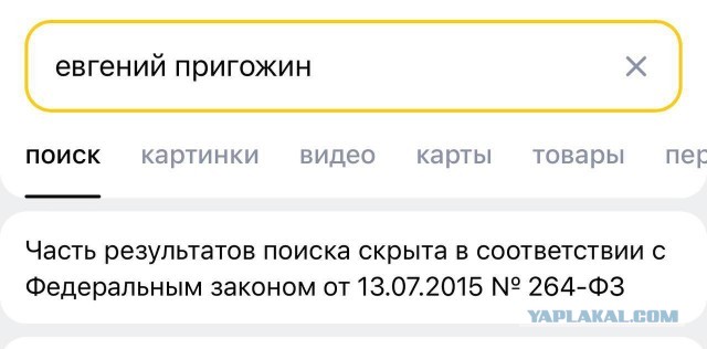 Идём до конца
