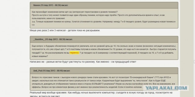Wargaming 4