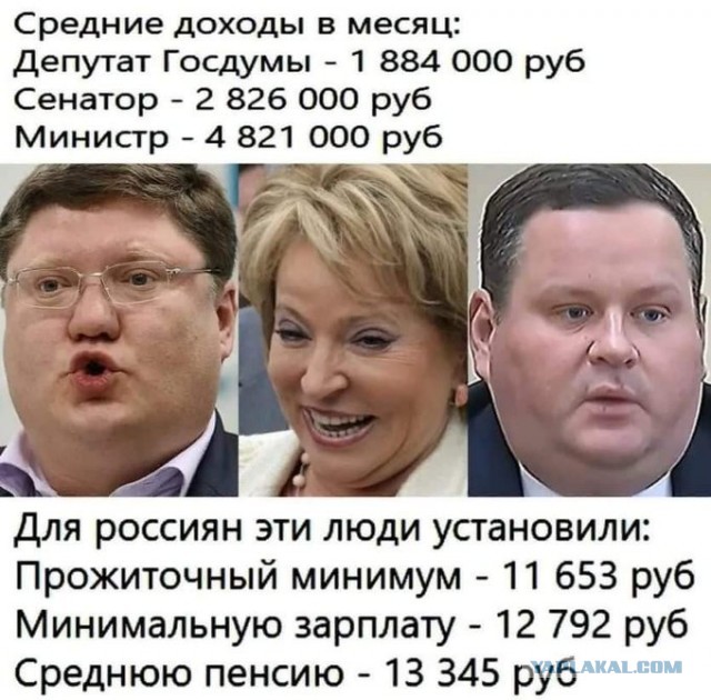 Женщина 40-50 лет с ребенком: приставы составили условный портрет самого бедного должника