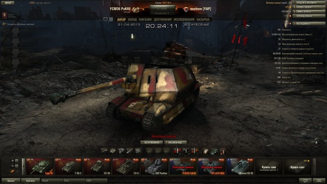 Wargaming 4