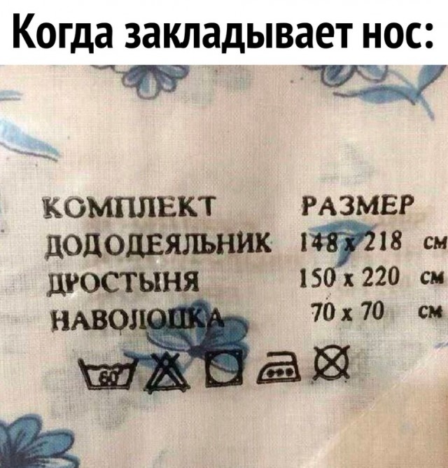 Средненедельная ХНЯ
