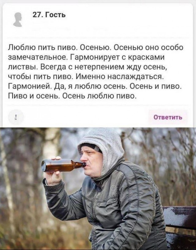 Недопятница 4.10.23