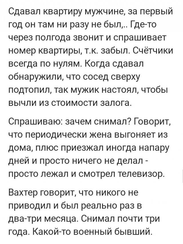 Всего понемногу. От 09.10.23