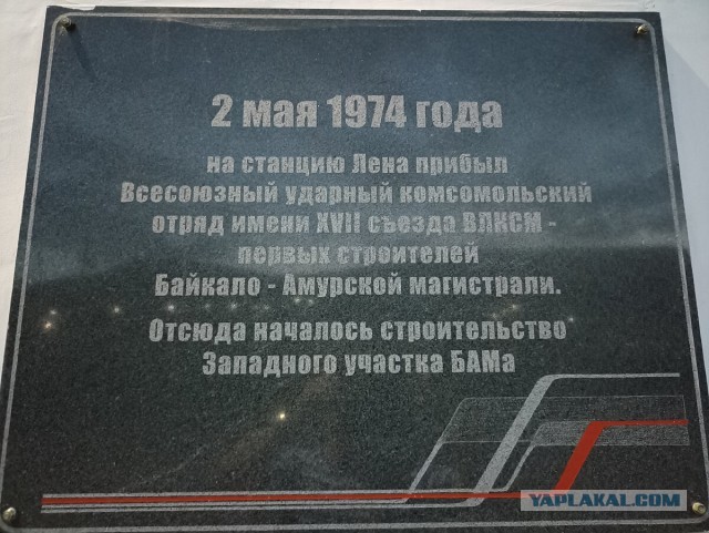 "Иностранцы" на службе СССР