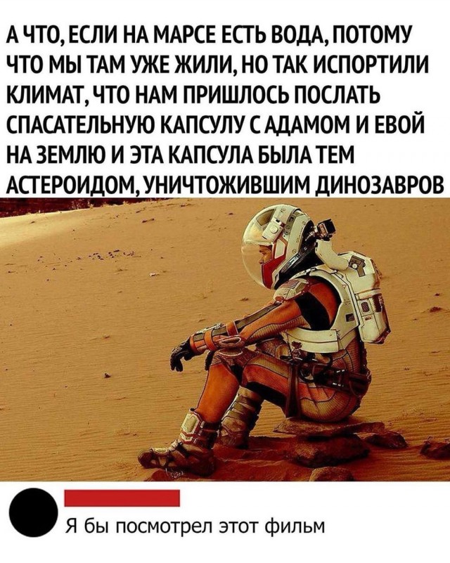 Отряд быстрого деградирования