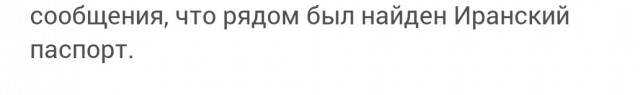 Кадры за секунду до взрыва авто у моста на Ниагарском водопаде. Машина пролетела около ста метров перед столкновением с КПП