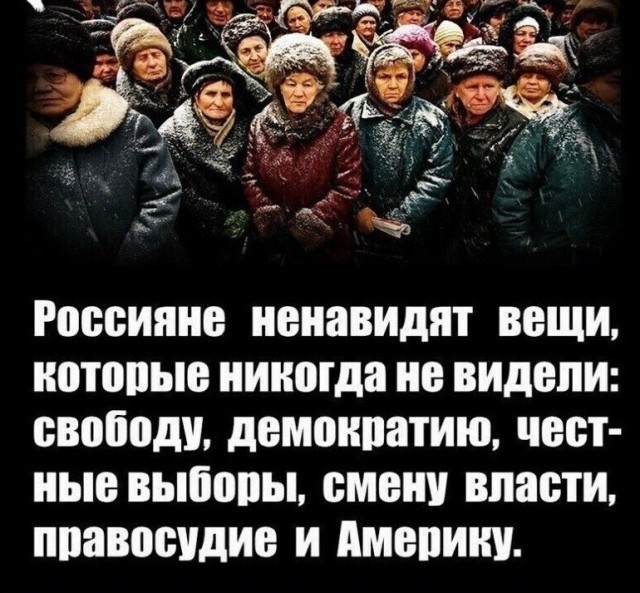 Вот так