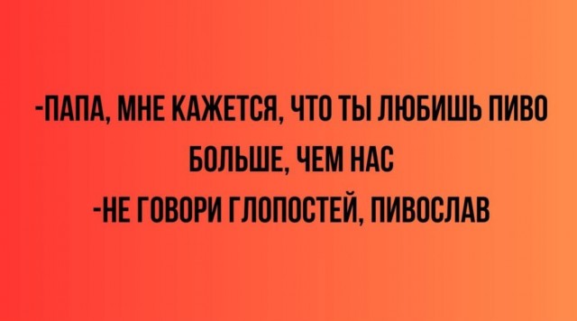 Тлидцать тли от 7 февраля