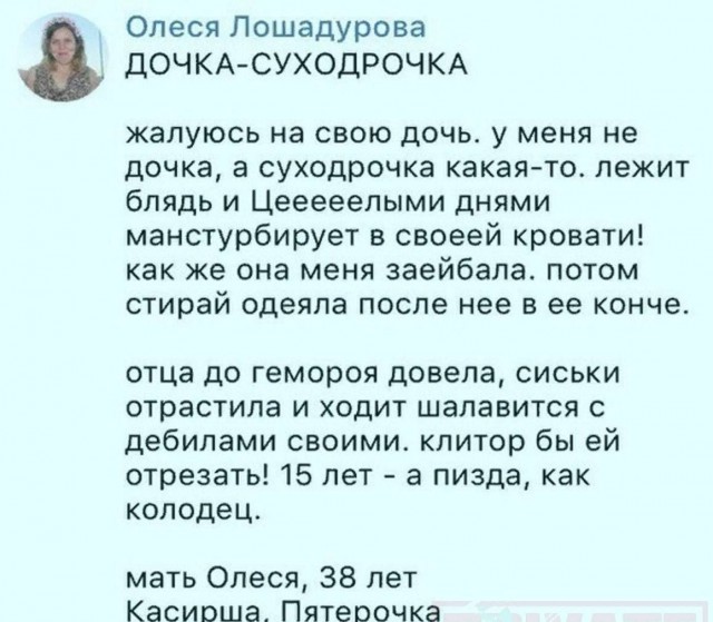 Дочка капитана подросла