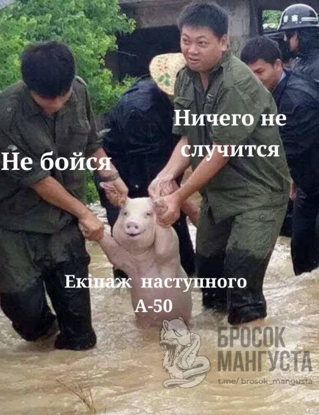 Предварительно, еще один  А-50