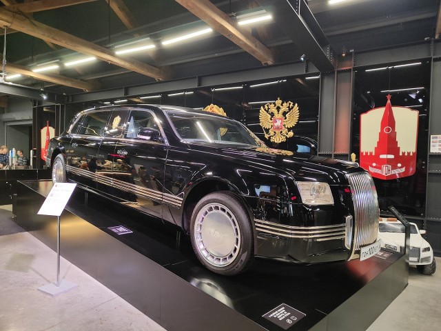 Гараж особого назначения