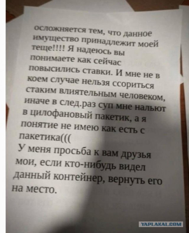 Так себе картинки 15.05.24
