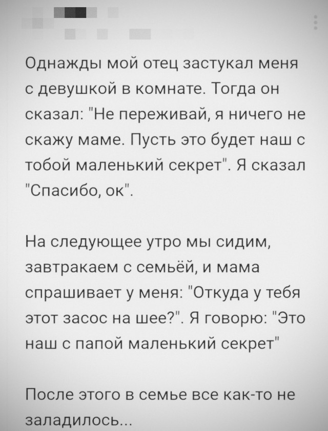 Никакие картинки