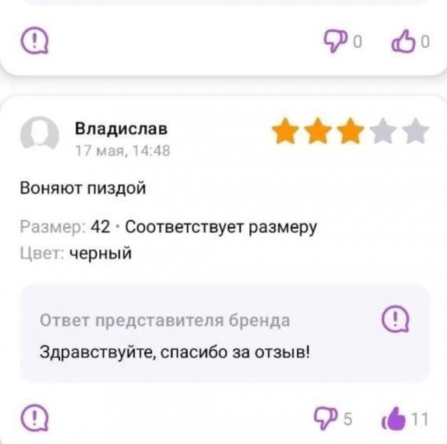 Всего понемногу. От 27.05