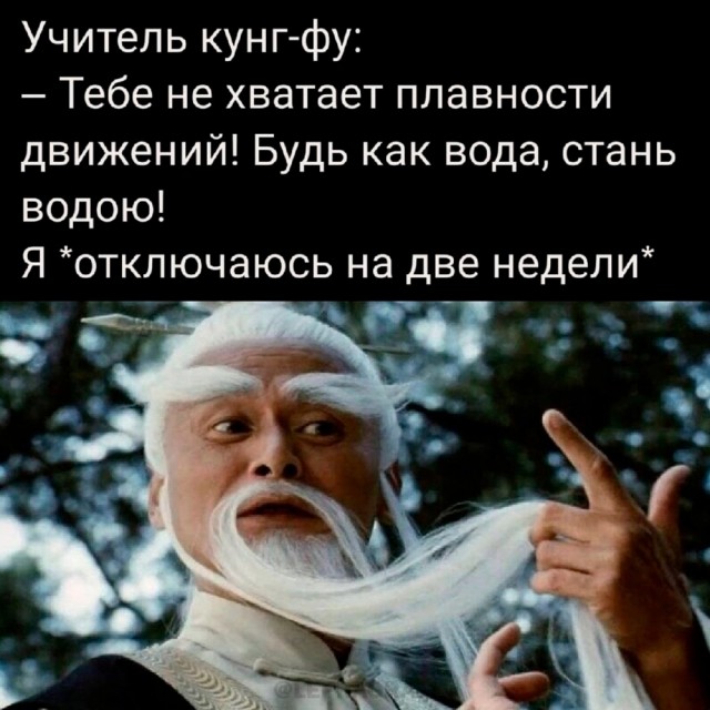 Весёлый полтишок 04.06.24