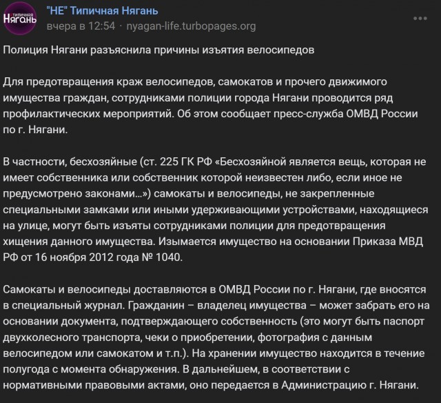 «Профилактическое мероприятие»
